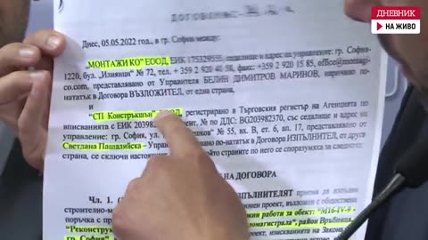 Борис Бонев обвини шефа на 'Топлофикация' в злоупотреби чрез фирмите на жената, с която живее
