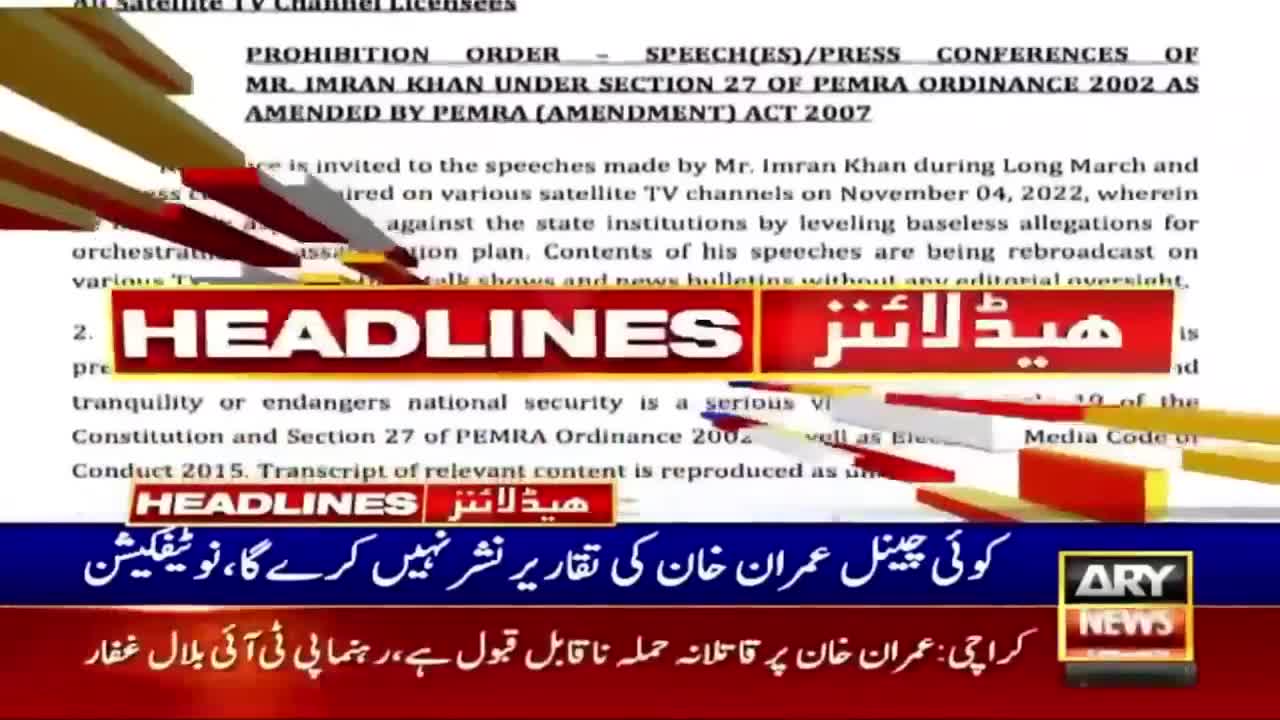 ARY News Headlines | 7 PM | 5th November 2022