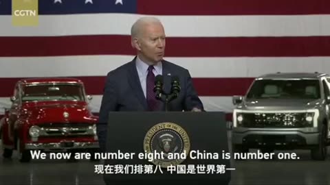 Finally, US admits they are now no. 2...