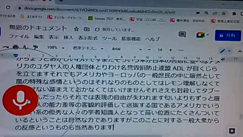 セイ41 モダンリベラルのライター達