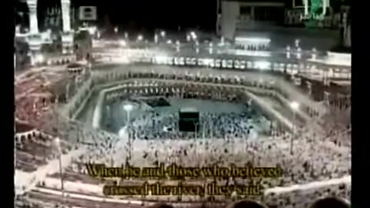 Makkah Taraweeh 20101431 Night 2 Part 6 Sheikh Maher Al Muaiqly