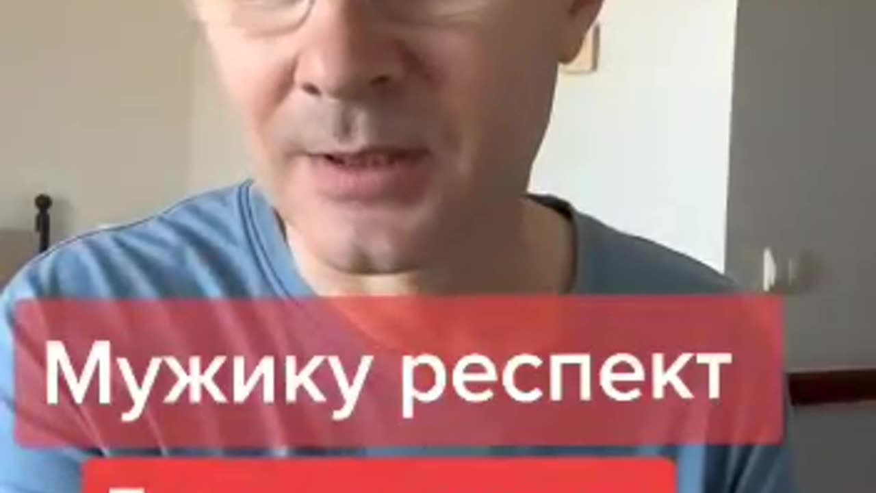 Respect