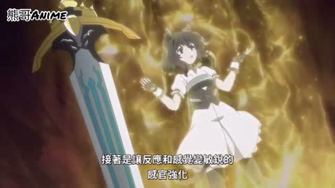 我一定會活著回去吃咖哩_I musat your curry.｜轉生就是劍