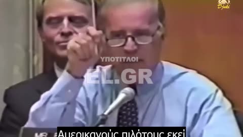 Ο "Ειρηνοποιός" Τζο Μπάιντεν - νυν πρόεδρος των Η.Π.Α