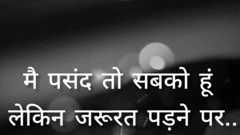 होशियार होना अच्छी बात है, लेकिन दुसरो को मुर्ख समझना बेवकूफी हैं।, ✍️