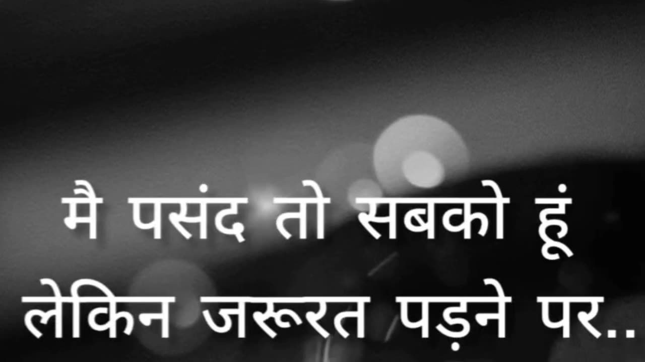 होशियार होना अच्छी बात है, लेकिन दुसरो को मुर्ख समझना बेवकूफी हैं।, ✍️