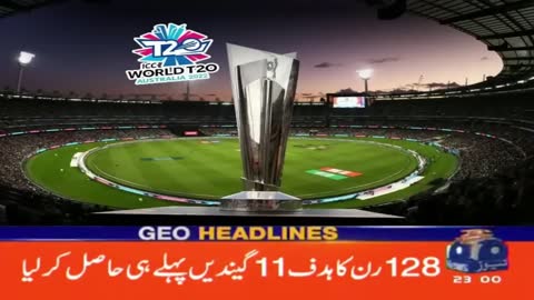 Geo News Headlines 11 PM - Pakistan Cricket Team - Good News | 6th November 2022