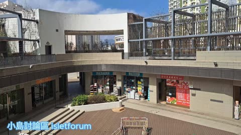 觀塘安達邨安達商場 on tat shopping centre