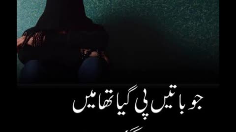 Saad poetry