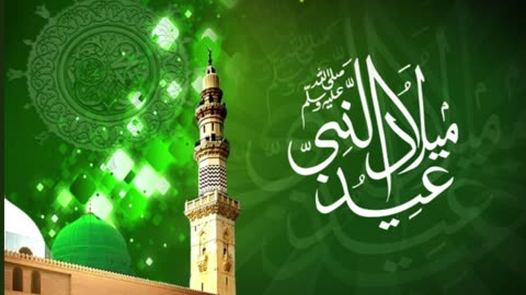 JASHAN E EID MILAD UN NABI
