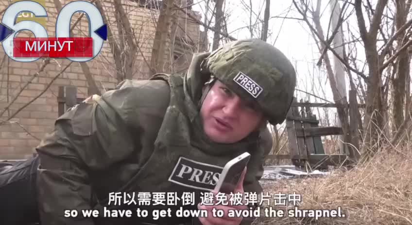 Ukraine War - Correspondent of Chinese news agency CGTN in Maryinka