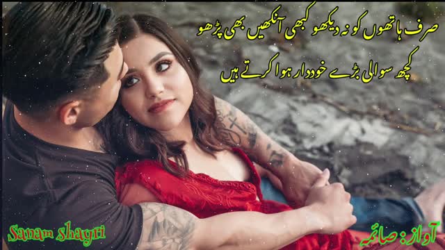 koch sawali bare khud dar hoa💝mohsin naqvi shayari🌹mohsin naqvi poetry💖urdu shayari💘sad poetry