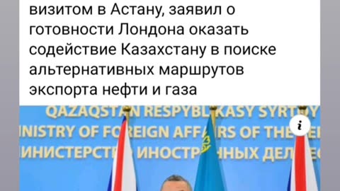 ЕС ЩЕ ПОМОГНЕ НА КАЗАХСТАН В СТРОЕЖА НА АЛТЕРНАТИВНИ ГАЗОПРОВОДИ