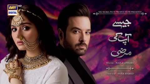 Jaisay Aapki Marzi | Episode 5 (Eng Sub) | 6 September 2023