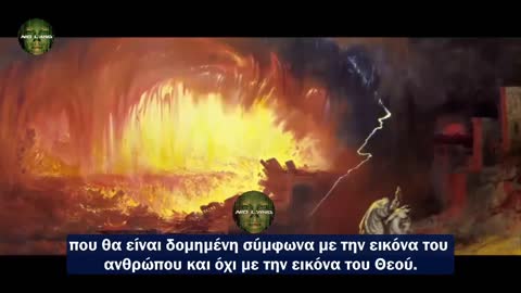 Η Μεγαλύτερη Επαναφορά - Η Ανατολή του Θηρίου μέρος 3ο