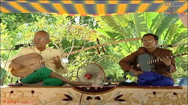 (ភិរម្យ ប្រាជ្ញឈួន និងស្មៀន នេត ប៉េ)