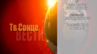 VESTI 09.06.2023