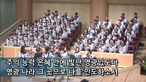 나를 인도하소서 / Lead me on (Mary McDonald)