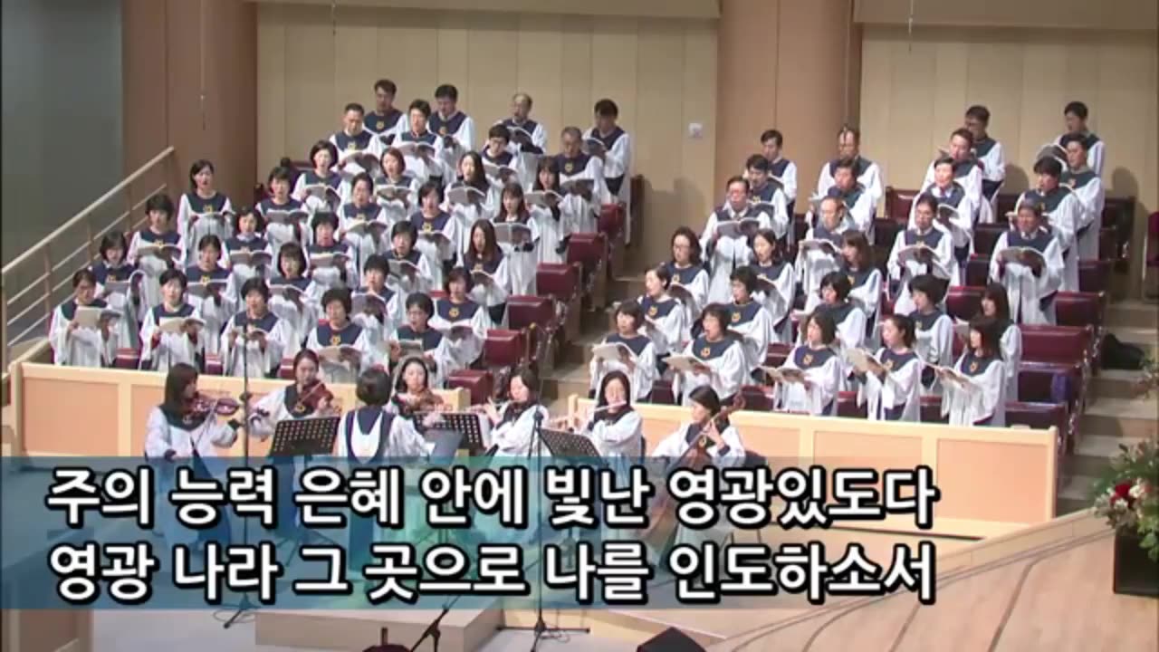 나를 인도하소서 / Lead me on (Mary McDonald)