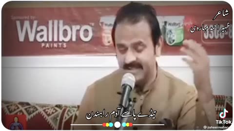Poetry