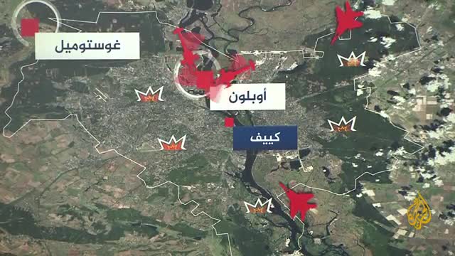 Learn about the field and military developments of the Russian war on Ukraine
