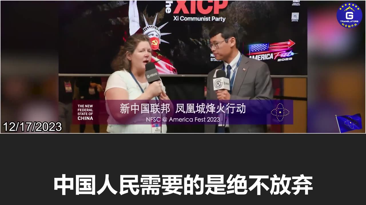 Joy Burton: We need to stop supporting the CCP! The people in China need to never give up