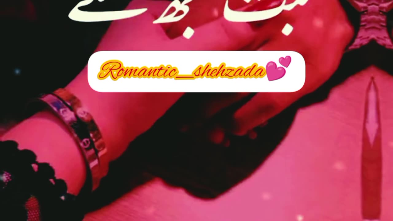 Ak tu hi dault mere \Romantic Shehzada //Romantic Video