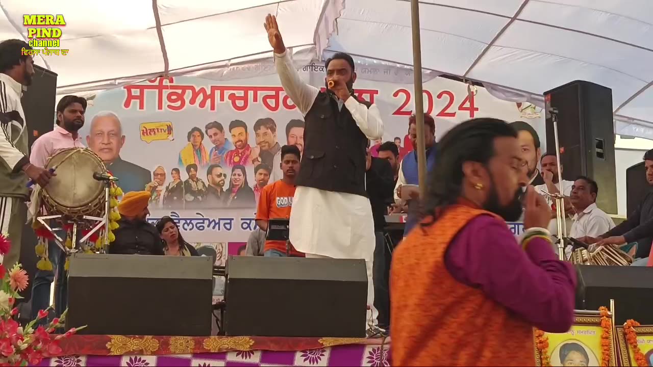 Bol mitti dea,, (Bawa) ,,ਬੋਲ ਮਿੱਟੀ ਦੀਆਂ ਬਾਵਿਆਂ