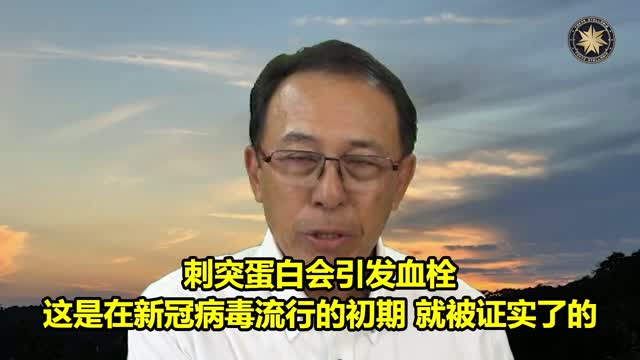 “日本 死亡潮”長尾和宏醫師：許多民眾在接種新冠實驗針劑一週內，突然死亡！是“血栓引發各種問題”，政府數據隱瞞！家屬須調適，採“遺體解剖”與“免疫染色測試”來判定“死因”