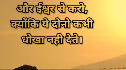 ईश्वर से प्रेम... #Brahmakumaris #BKLokesh