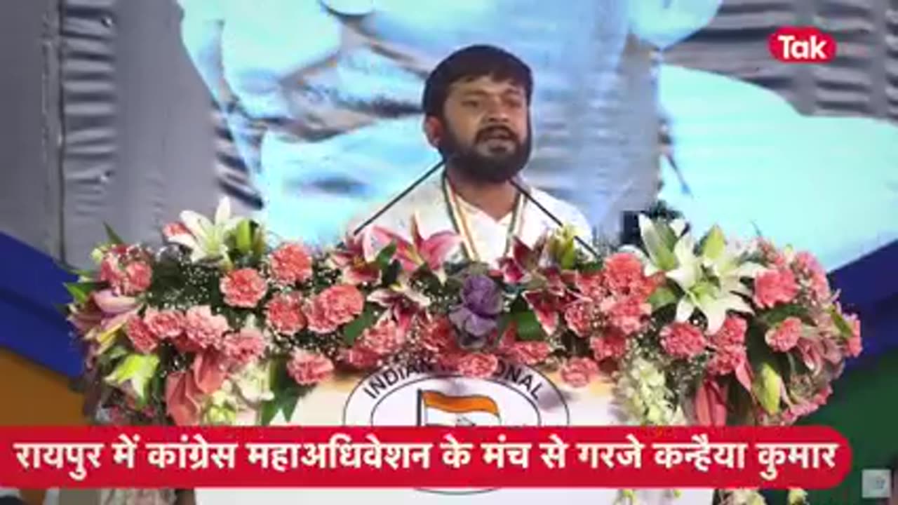 Kanhaiya kumar