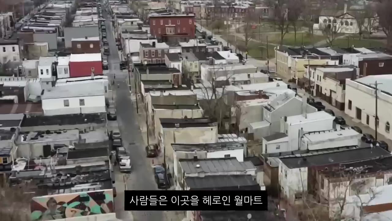 [펜타닐 부작용 설명] 미국의 좀비랜드 마약에 취한 거리