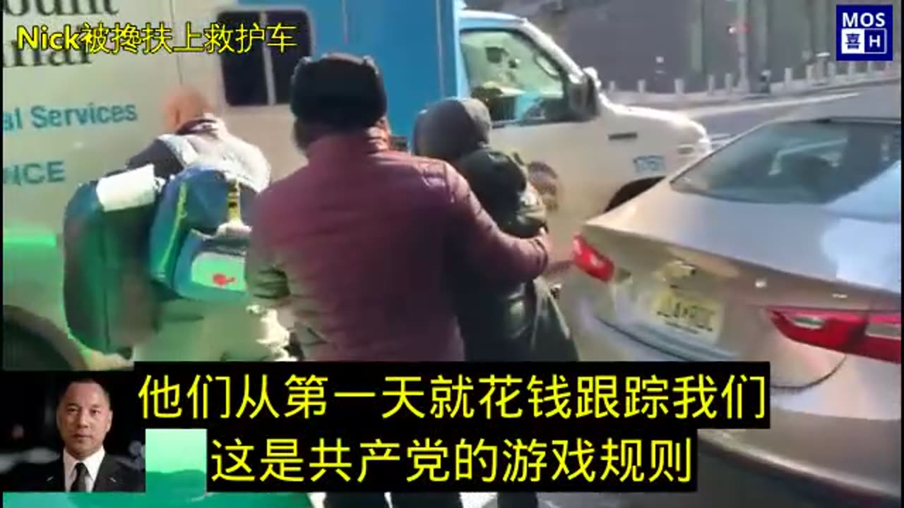 20221220文贵先生语音：这事大了， #雇凶杀人、图谋杀人、故意伤害。爆料革命战友NICK在抗议中共雇佣的美国律所时，被车撞，美国警察已经介入调查