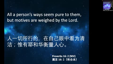 化解冲突的智慧 Proverbs 15：1-2 箴言