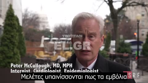 Τα ''εμβόλια'' είναι...