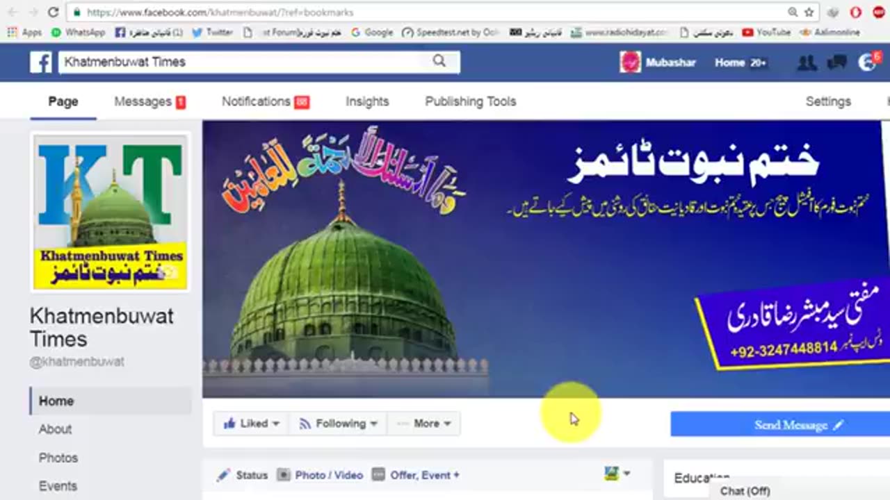 KT187 - کذبات مرزا قادیانی، احادیث میں ہے کہ میسح موعود چھٹے ہزار میں پیدا ہو گا