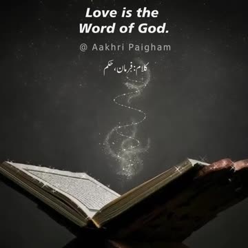 Ishq Dam-E-Jibreel, Ishq Dam-E-Mustafa (S.A.W.).