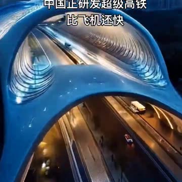 surah_baqarah_urdu_translation_quran_qurantranslation_quranrecitation