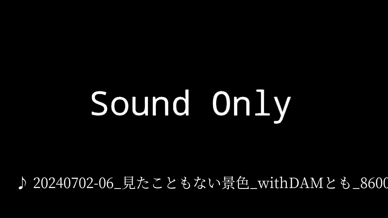 20240702-06_見たこともない景色_withDAMとも_8600cal.mp4