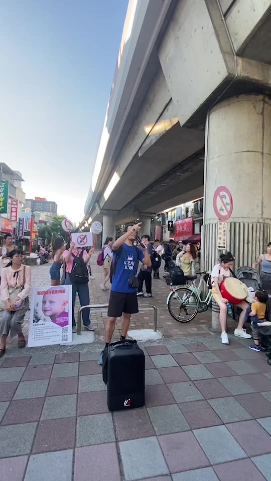 台北抗議疫苗和口罩 Protest Against the Vaccines and masks mandates in Taipei