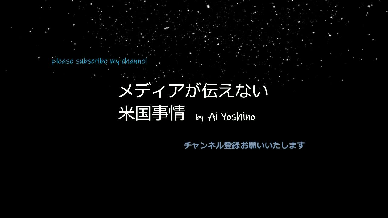 お金の流れである航路は宇宙にまで広がる