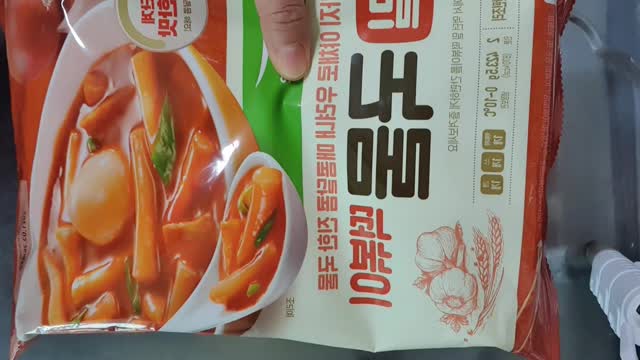 Easy to make spicy tteokbokki