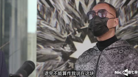 20220818文贵先生视频¹：新中国联邦人不怕事，人正不怕影斜，脚正不怕鞋歪！跟着七哥走正道，勇于灭共的人无所畏惧！