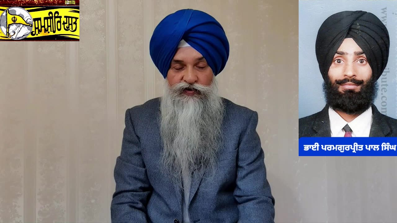 Shaheed Bhai Paramgurpreet Singh - Loveshinder Singh Dalewal