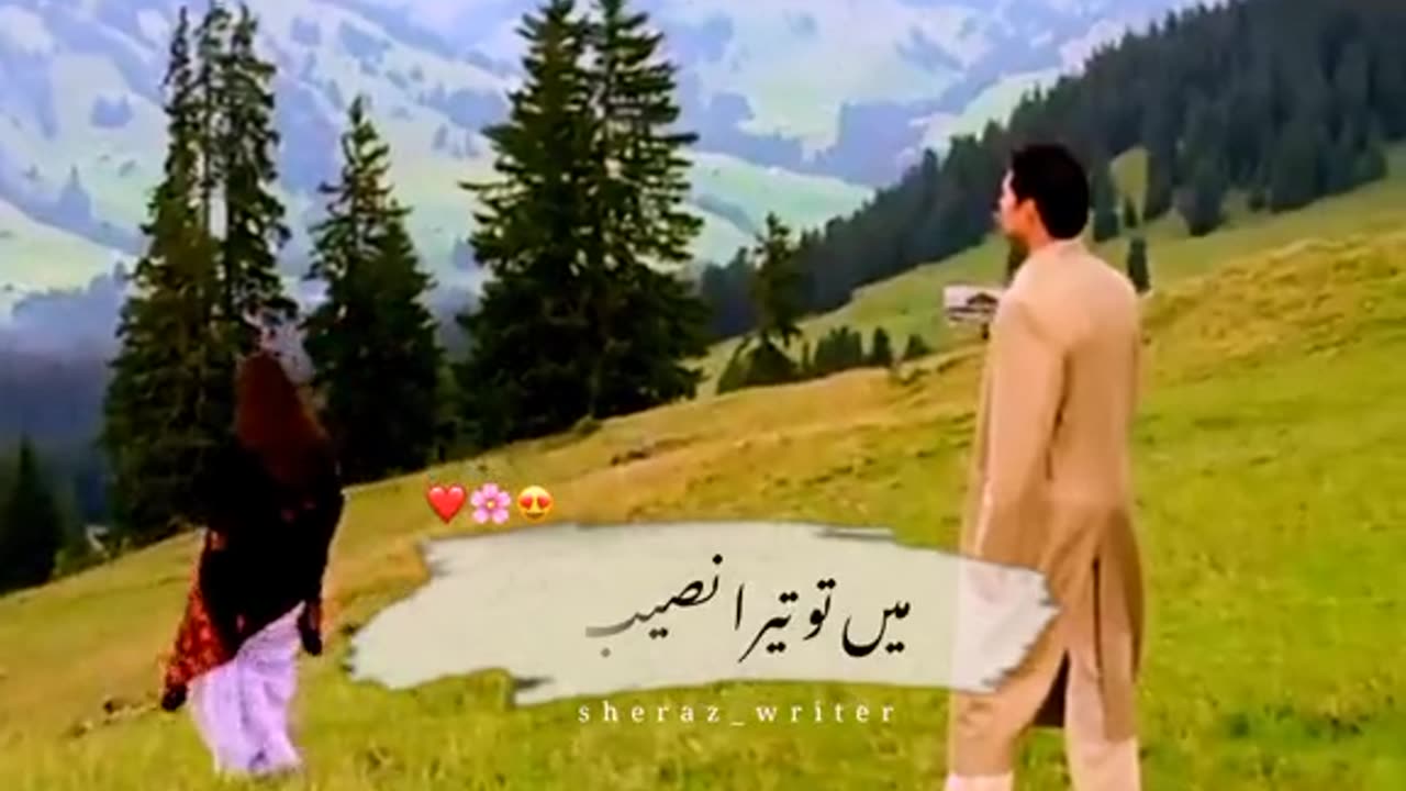 Jo be kasmy kay thi