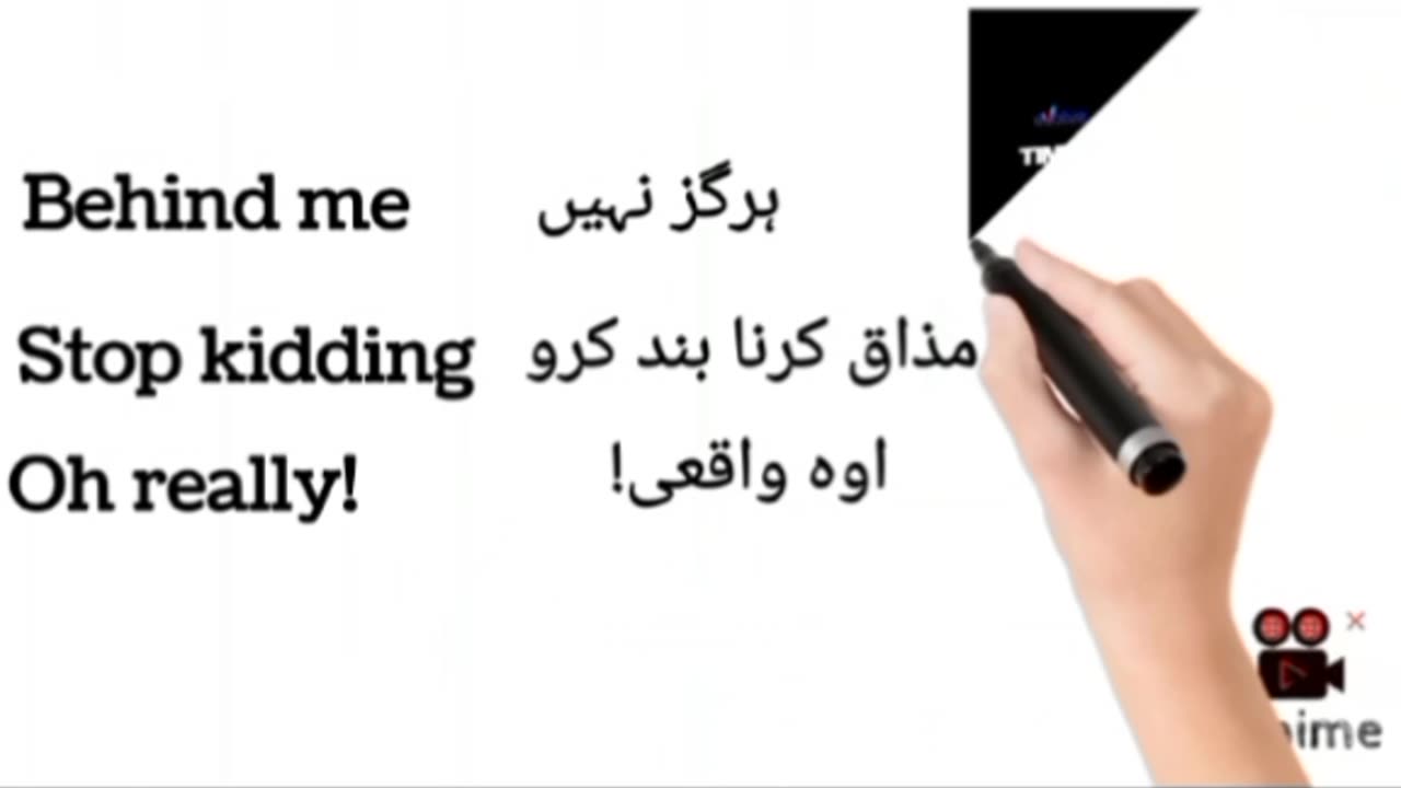 Lear English with Atiqa