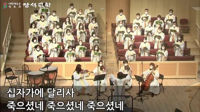 골고다 언덕 (박지훈)