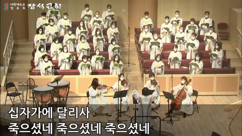 골고다 언덕 (박지훈)