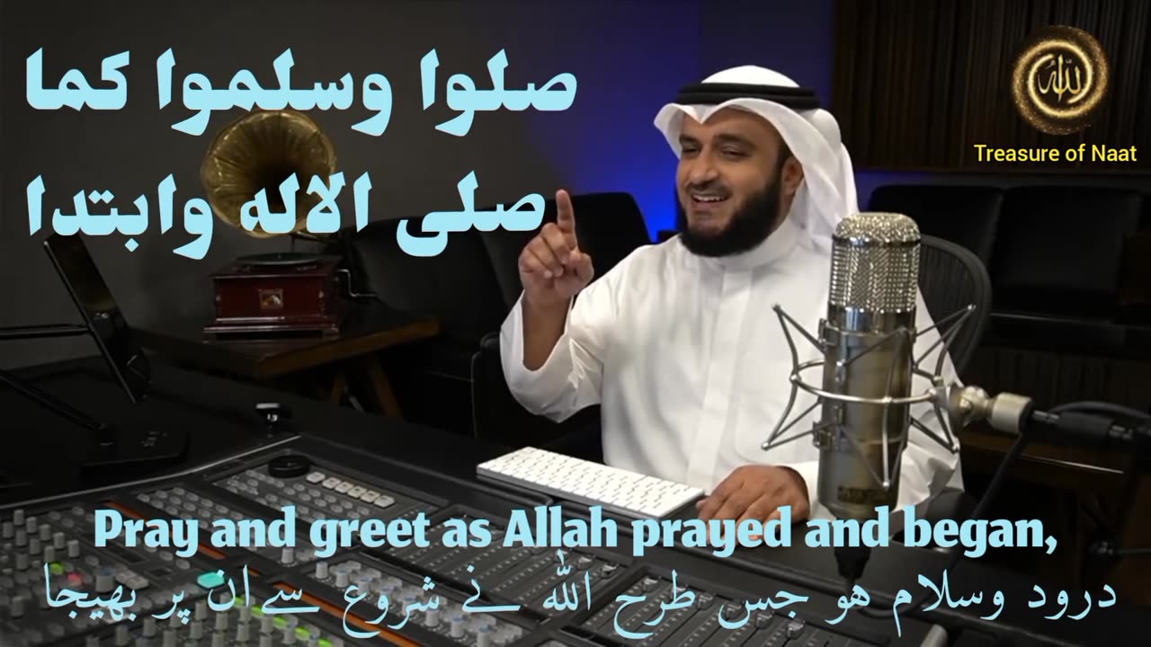 Habibi Muhammad Mishary Rashid Alafasy Nasheed lyrics in Arabic English and urdu