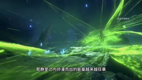 斗破苍穹第40集：焚诀晋升成为“天阶”功法，萧炎实力飙升成为四星斗尊！！